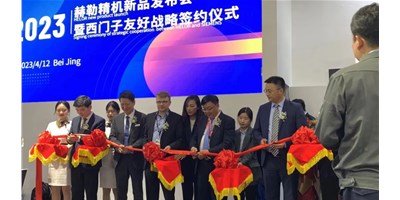 CIMT赫勒精機HQ5超燃出場，來這里見證機床行業(yè)“數(shù)智”升級！