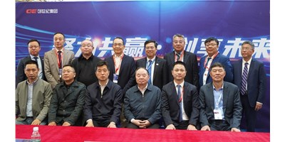 創(chuàng)世紀(jì)集團(tuán)CCMT2024簽署多項(xiàng)戰(zhàn)略合作協(xié)議，共謀機(jī)床產(chǎn)業(yè)新篇章