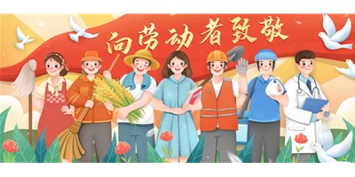 五一放假通知 | 創(chuàng)世紀(jì)集團(tuán)售后服務(wù)不打烊，停機(jī)保養(yǎng)指南請(qǐng)收好！